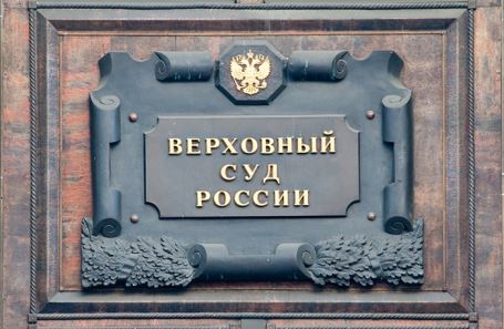 Депутаты попросили Верховный суд поставить точку в «пенсионерских схемах»