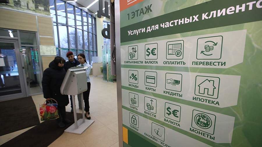 Путин заявил об уверенной и стабильной работе банковского сектора