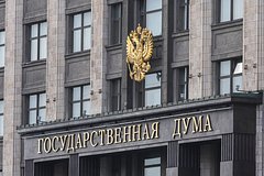 В Госдуме сделали жесткое заявление о Deutsche Welle