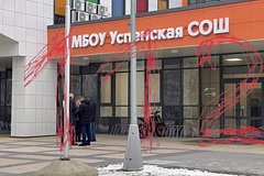 Стало известно о разговоре подростка с учительницей перед нападением в подмосковной школе