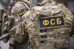 Россиянин снимал для спецслужб Украины режимное предприятие и попался ФСБ