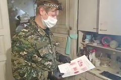 Зарубивший юного родственника топором россиянин найден безжизненным