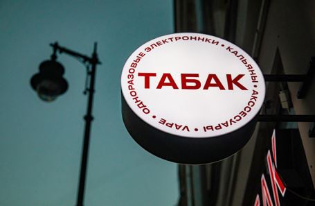 Пермский край установил полный запрет на продажу вейпов и айкосов