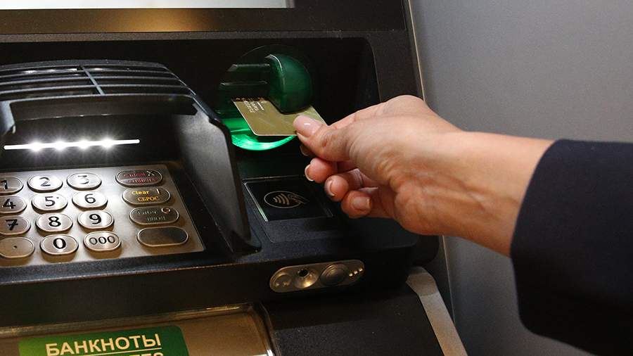 ЦБ&nbsp;запустил механизм реабилитации для ошибочно попавших в&nbsp;базу &laquo;дропов&raquo; граждан