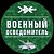 &laquo;Абсолютно зеркальная ответка&raquo;. ВМС Украины сообщили об ударе российских &laquo;Гераней&raquo; по танкеру с подсолнечным маслом в Черном море