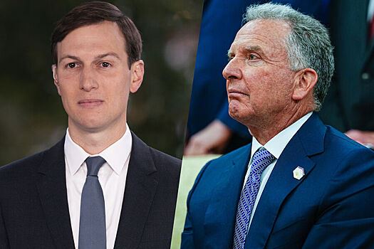 Херш заявил, что Уиткофф и Кушнер возглавят фонд восстановления Украины