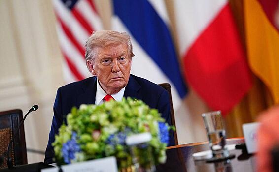 Reuters: США требуют от МУС запретить преследование Трампа